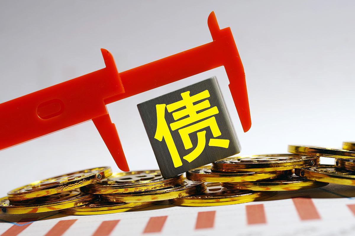 8月末境外机构在中国债券市场持债约4万亿元