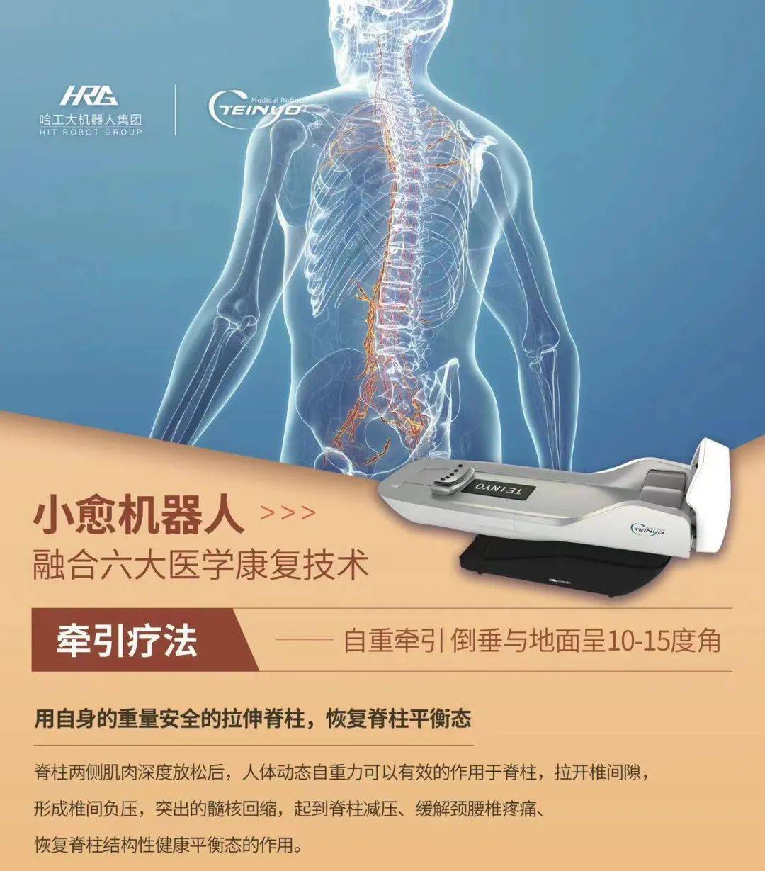 “黄金周”里的经济故事:工程师让机器人竞技更强、“下手”更准