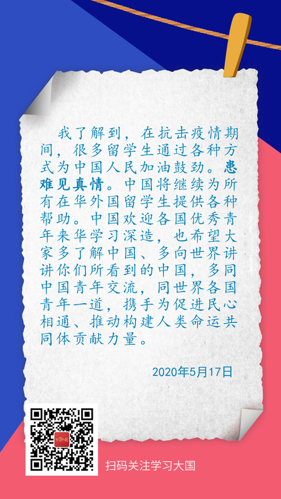 人民日报评论员:激发只争朝夕、永不懈怠的奋斗精神——论学习贯彻习近平总书记在庆祝中华人民共和国成立76周年招待会上重要讲话