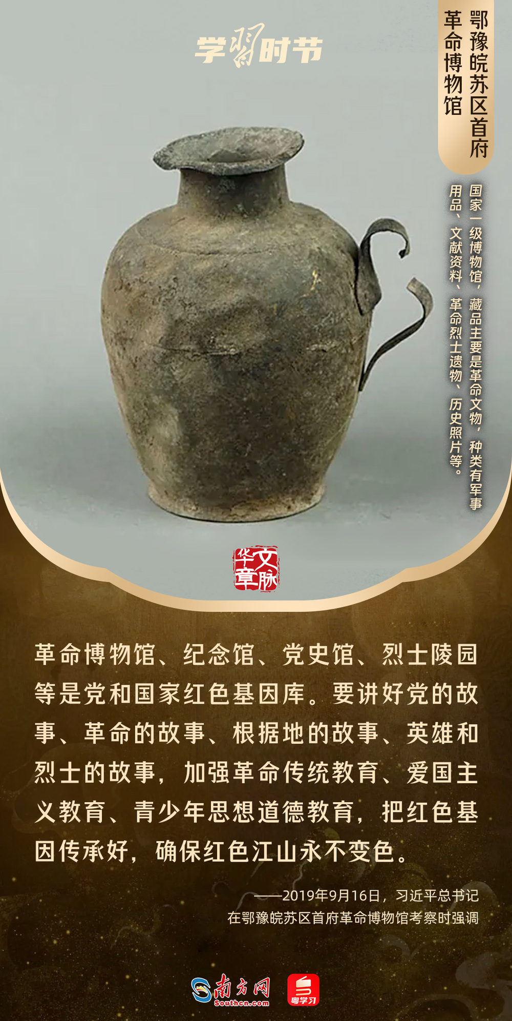 跟着总书记探寻中华文明丨麦积山石窟：文化瑰宝 匠心传承