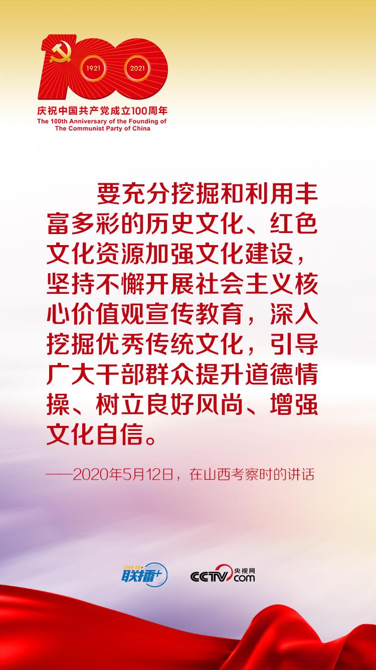 跟着总书记探寻中华文明丨麦积山石窟：文化瑰宝 匠心传承