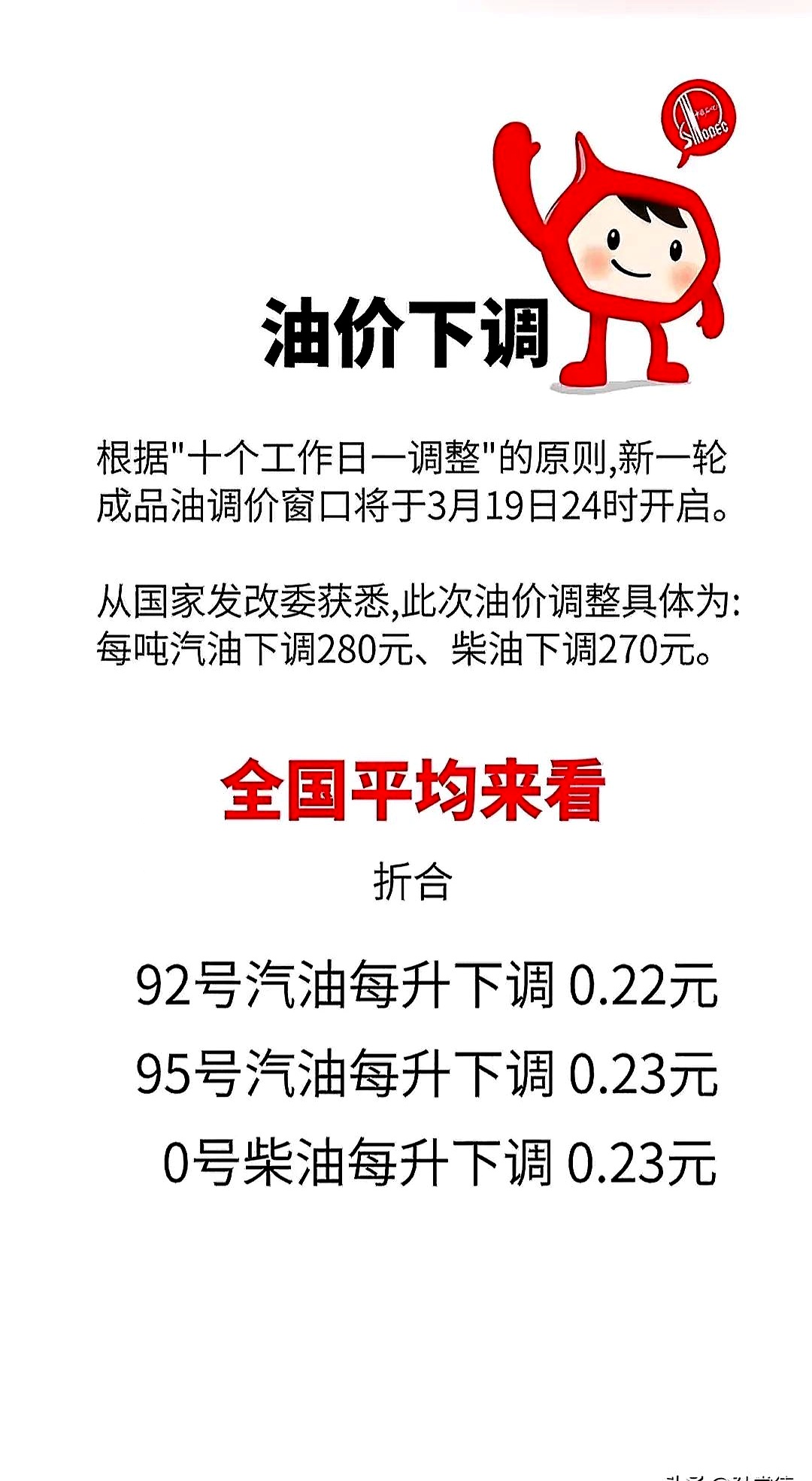 主要产油国宣布11月维持增产措施