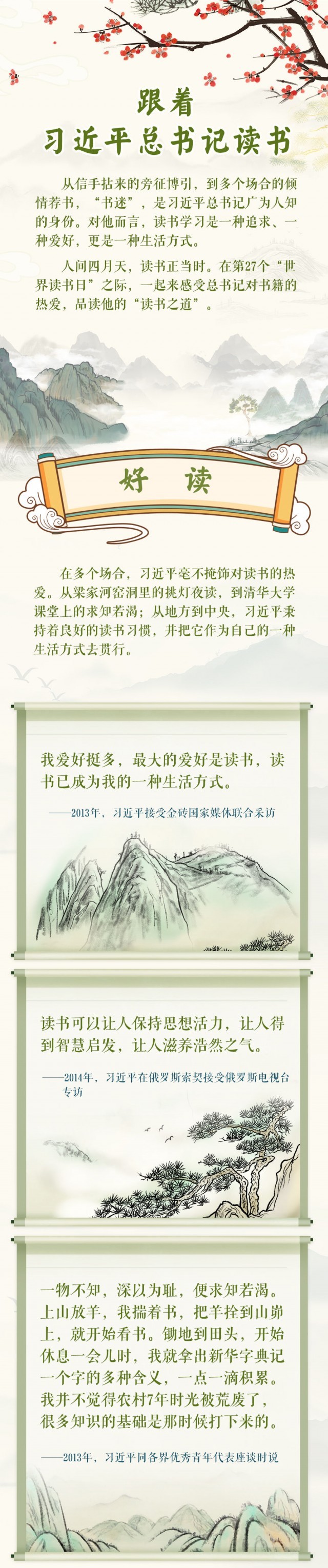 跟着总书记探寻中华文明丨长城嘉峪关：“第一雄关” 雄浑壮阔