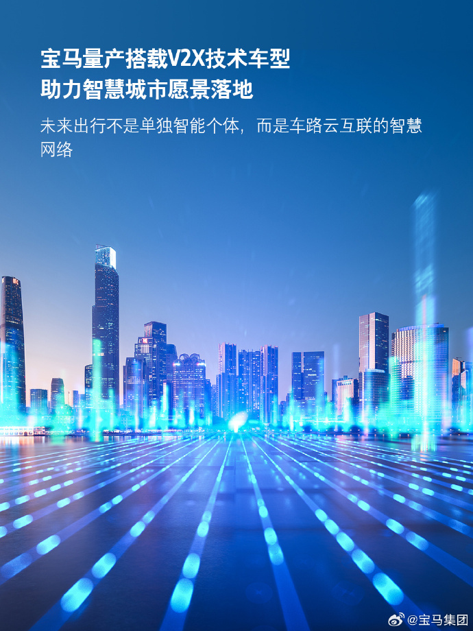 2025世界智能网联汽车大会召开在即，这些亮点值得关注