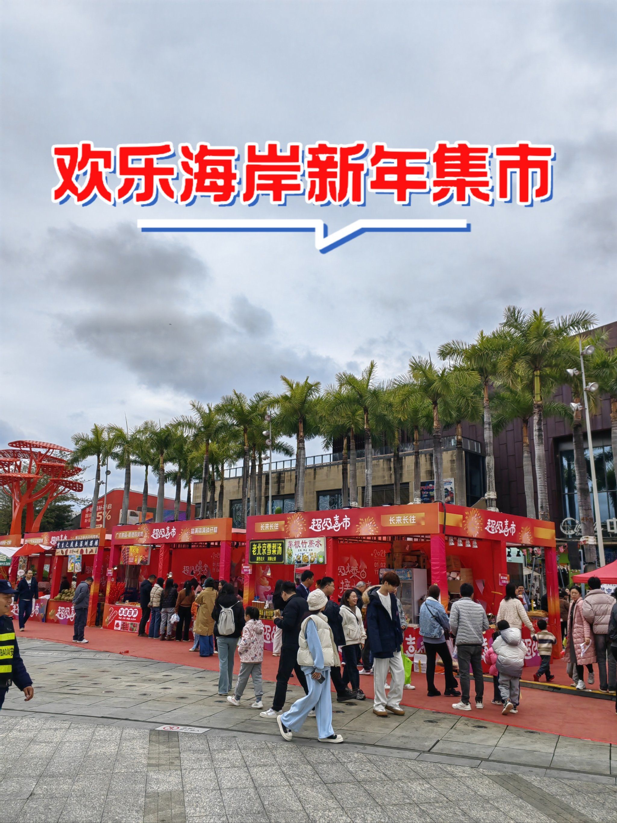 从“小巷烟火”看假日市场活力涌动