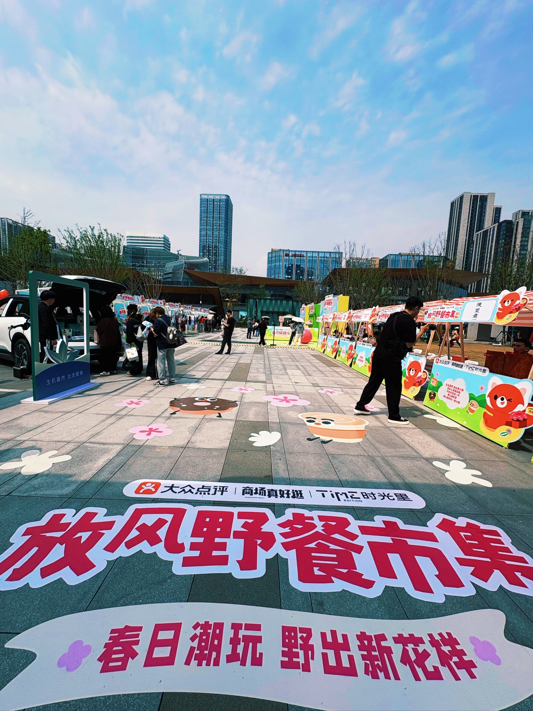 从“小巷烟火”看假日市场活力涌动