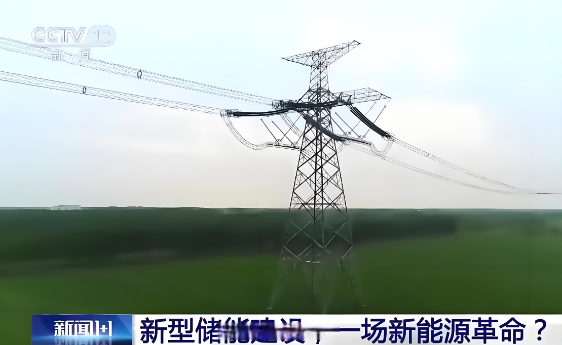 华宝新能：研发创新引领 深耕消费级光伏储能赛道