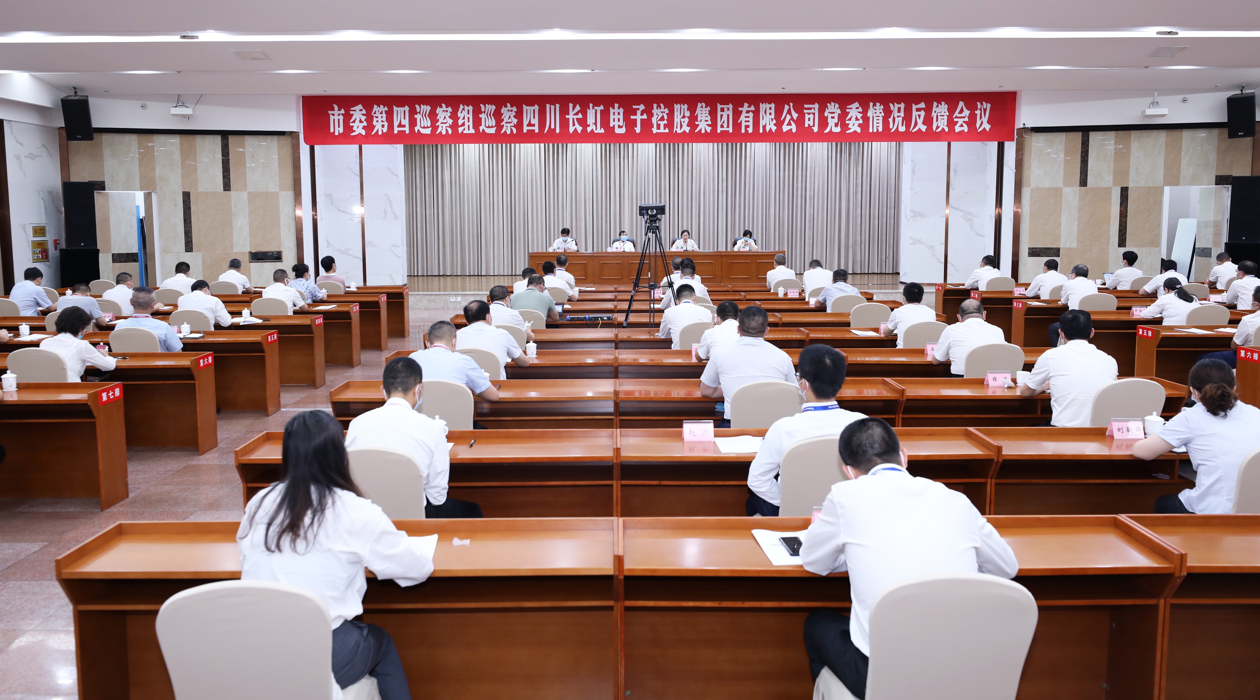 渤海人寿：推动国资控股后“二轮增资” 加快治理体系重构