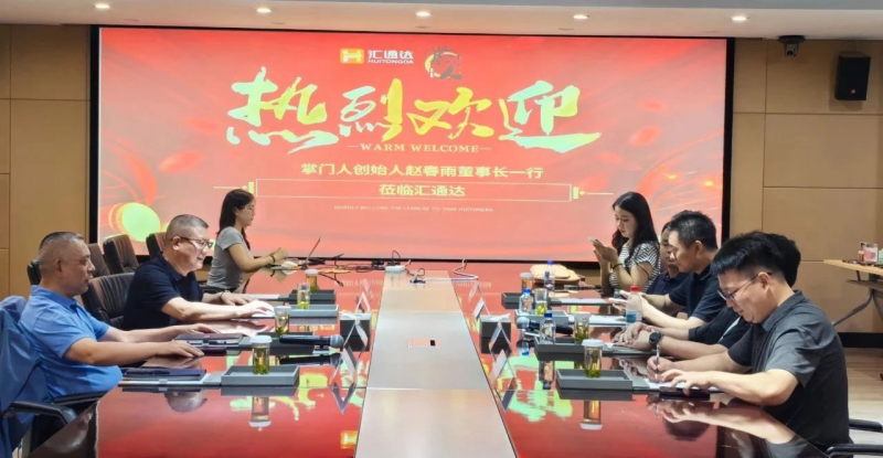 海南国资陵发投正式入股天地在线 共拓数字生态新局