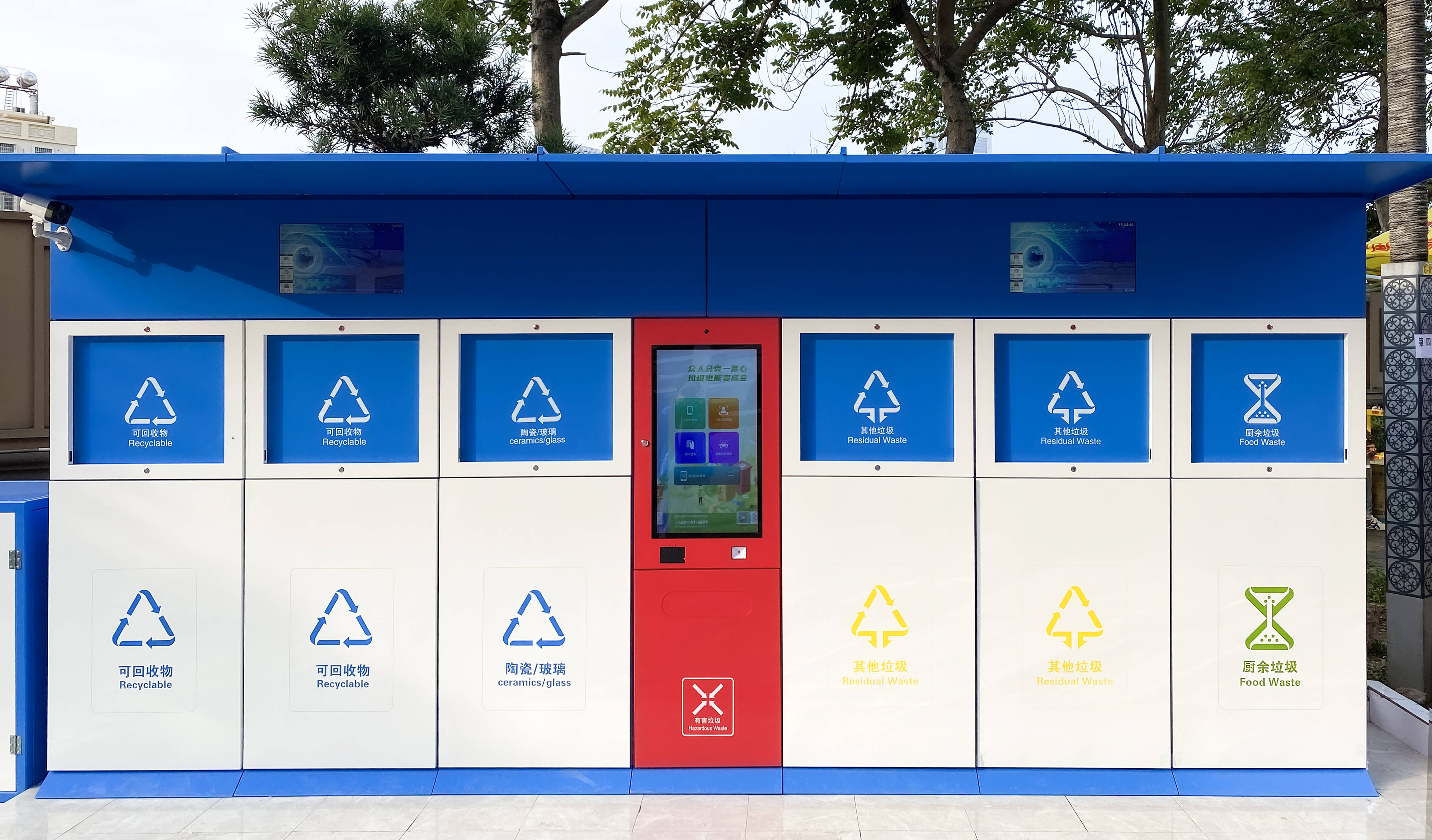 中环环保拟变更实控人 10月10日复牌