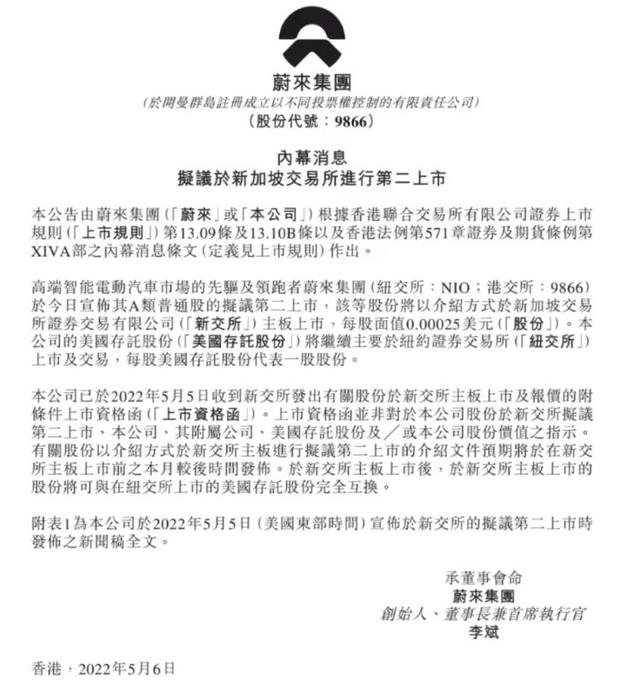 华北制药头孢丙烯原料药上市申请获批