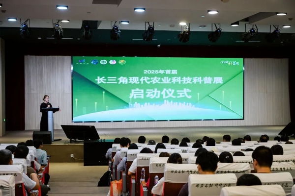 第八届长三角科技成果交易博览会将于10月15日启幕