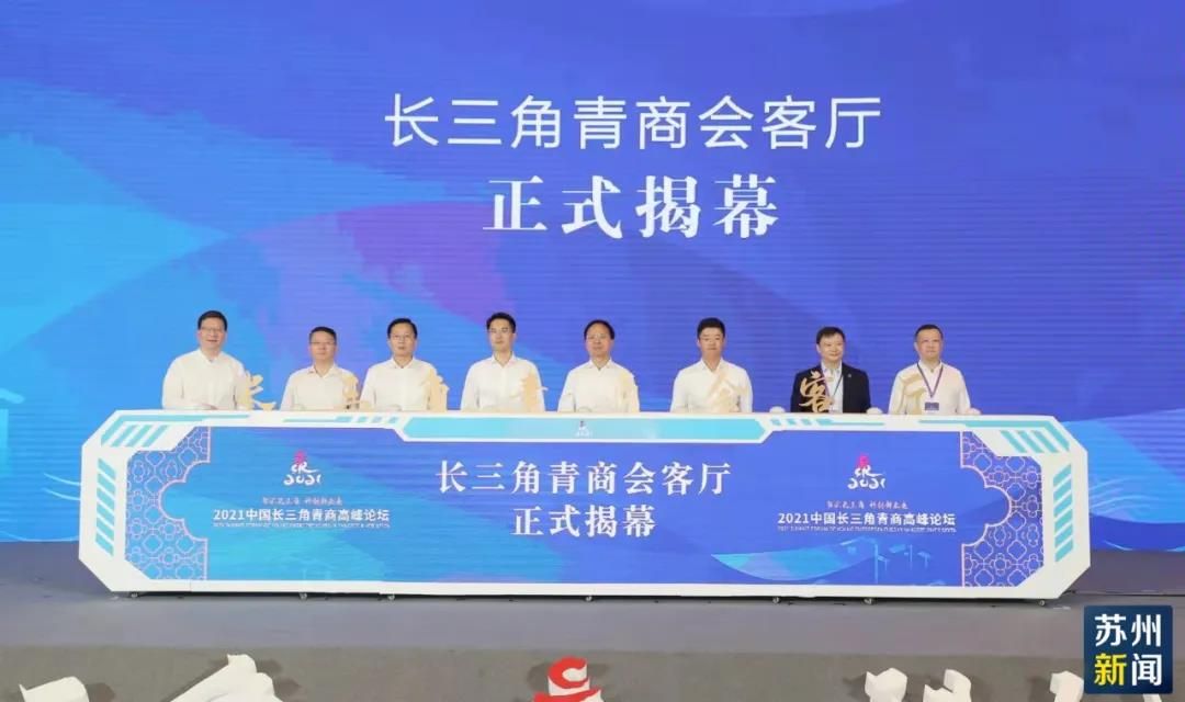 第八届长三角科技成果交易博览会将于10月15日启幕