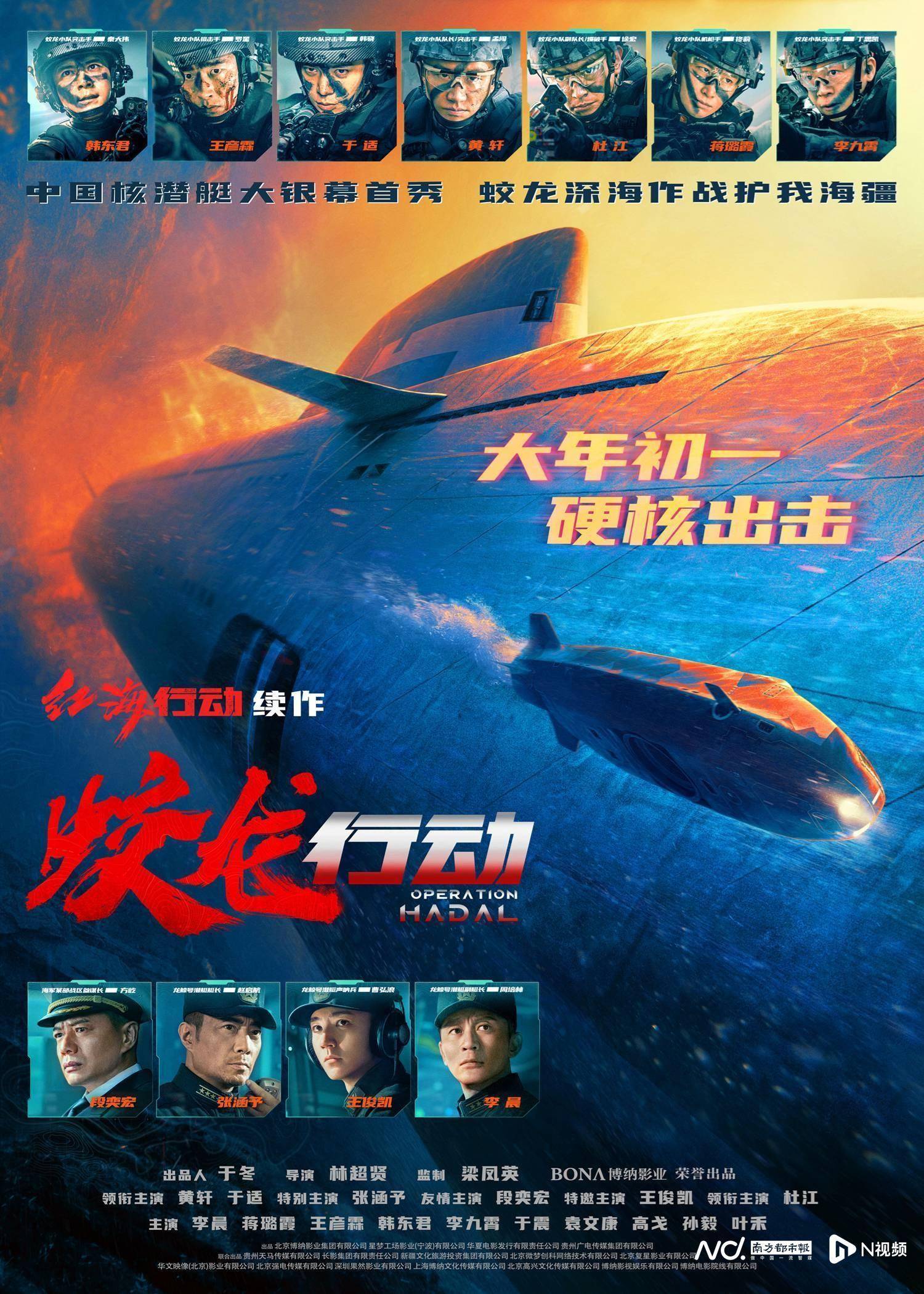新华网文化观察丨2025年电影国庆档：多元类型传递主流价值 “电影+”延伸产业边界