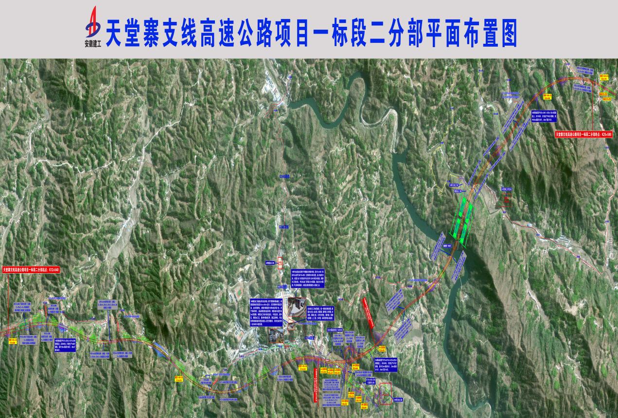 通途贯山河 热土启新章——现代化交通绘就赣黔川长征沿线革命老区振兴新图景