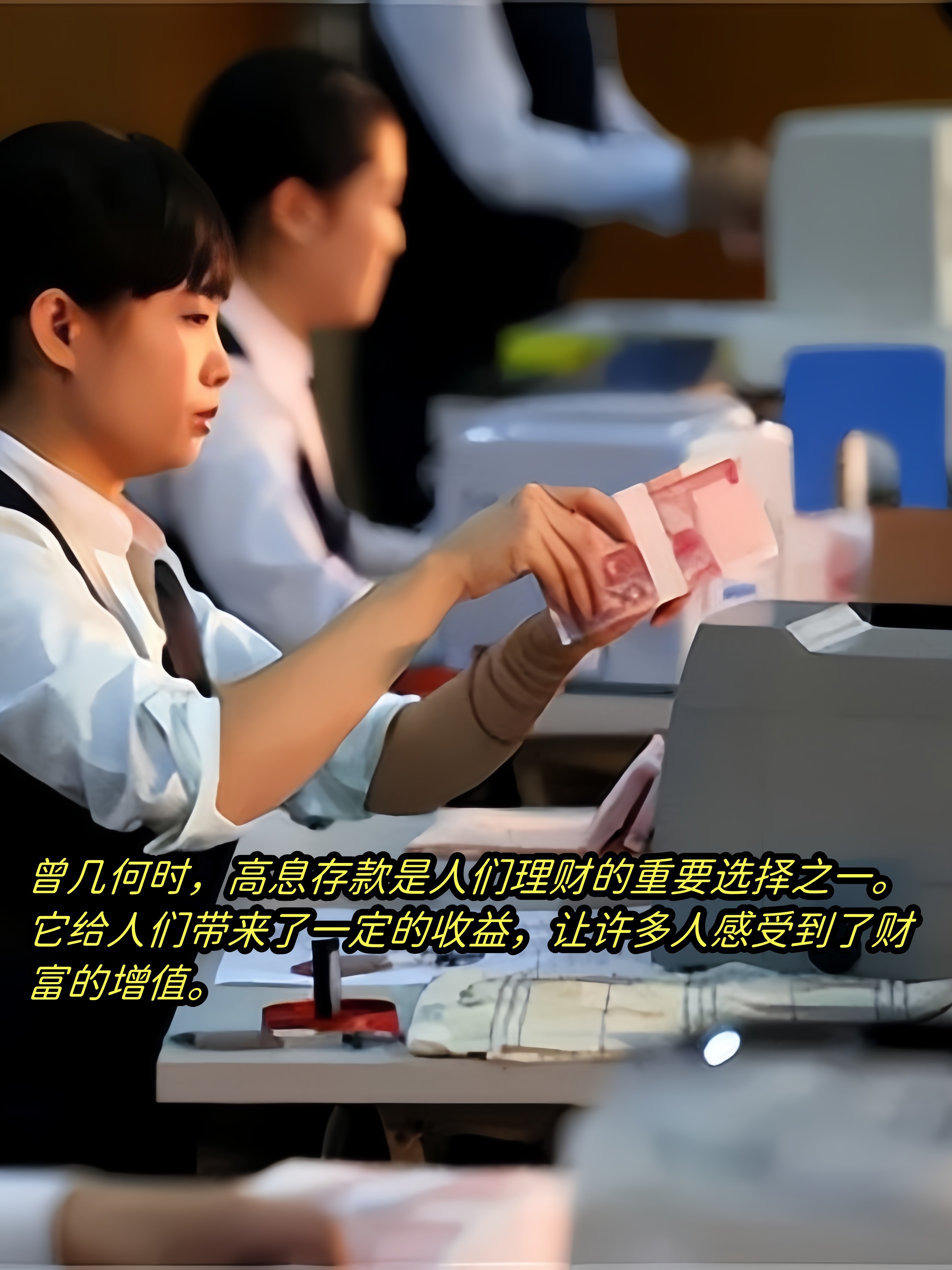 产品密集发行 银行理财含“金”量飙升