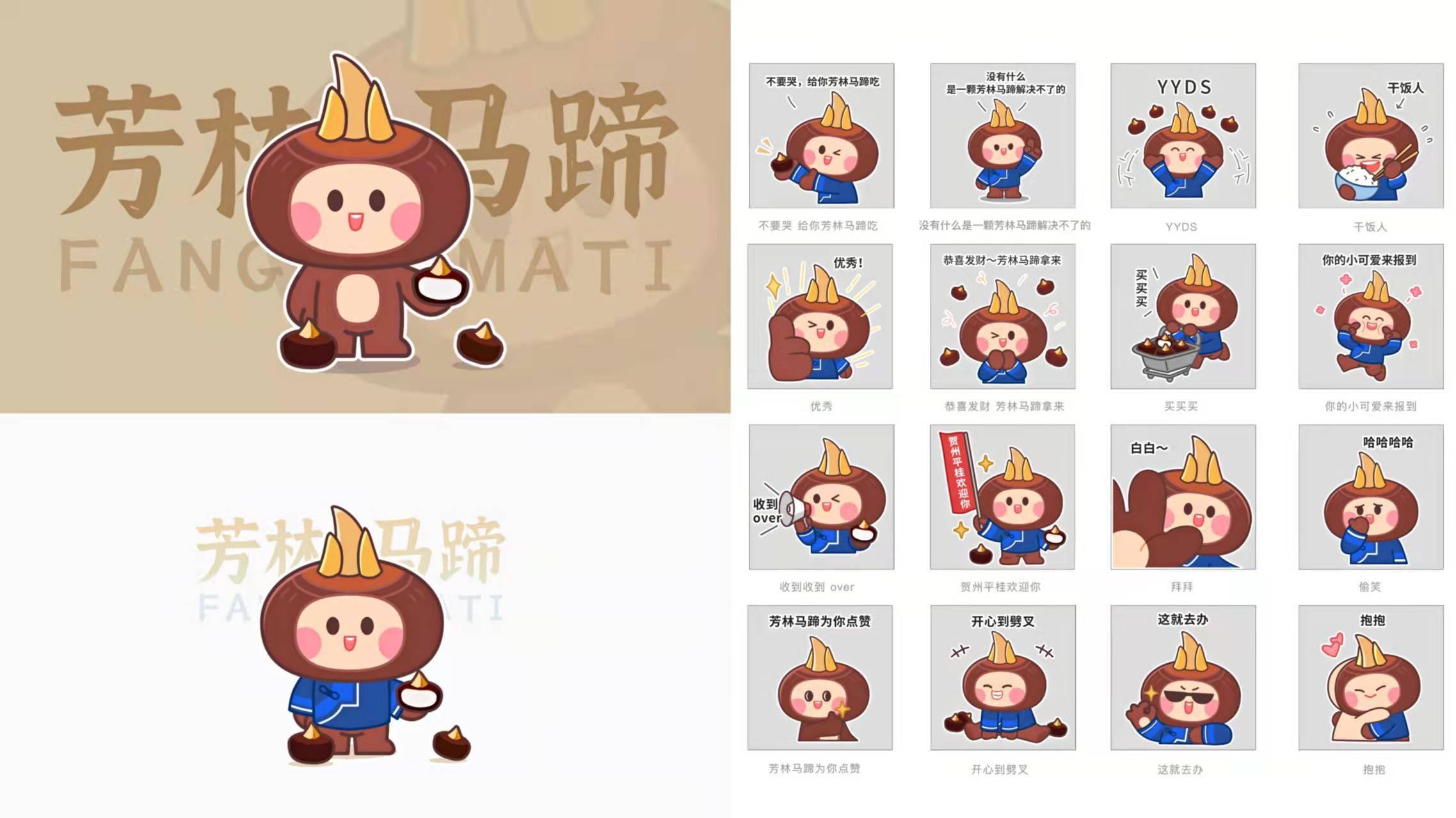 海科新源：湖北基地产销进展良好