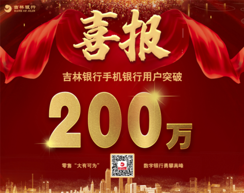 期货市场有效客户数突破270万个