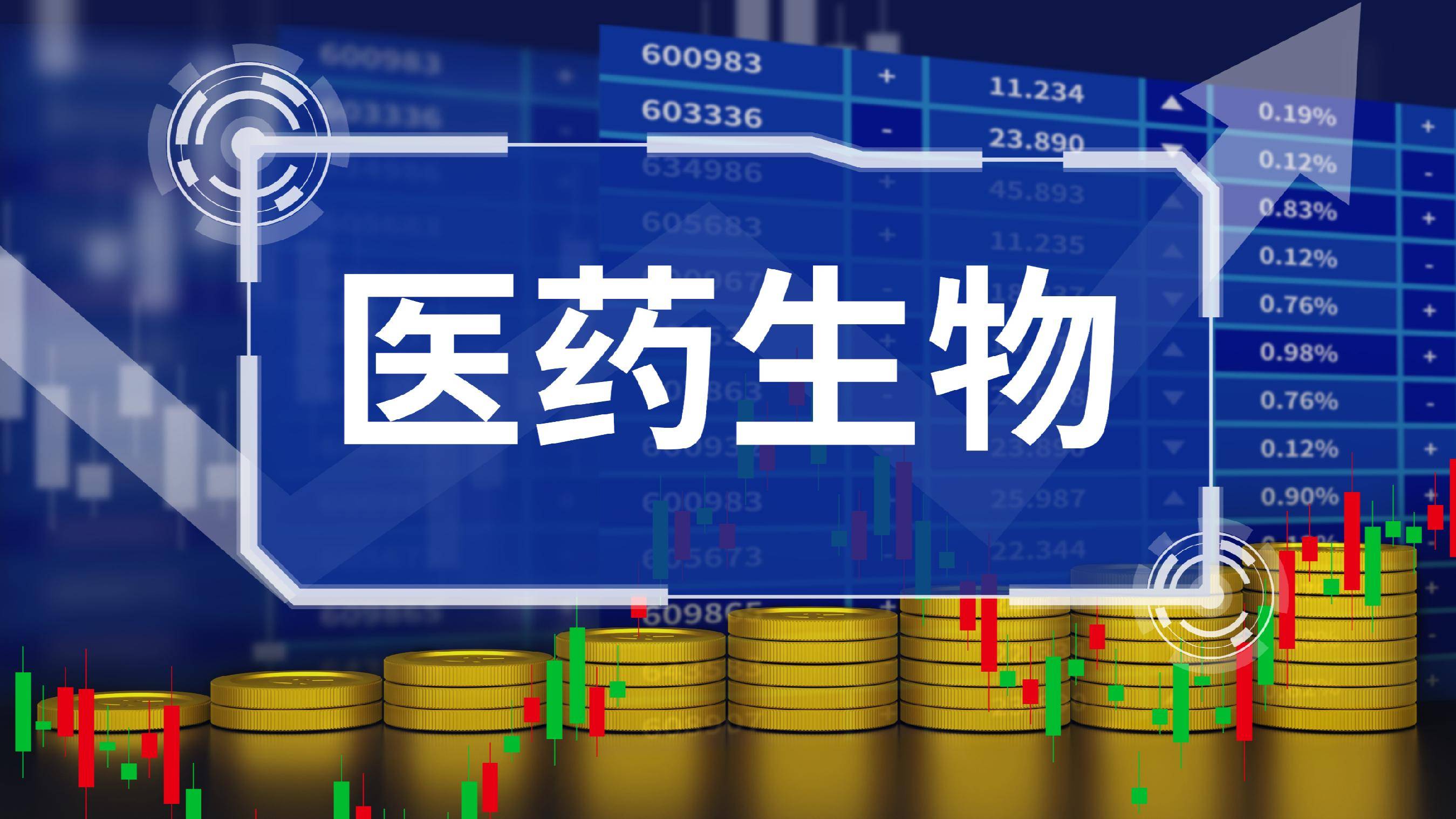 上海:“全链”培育未来产业