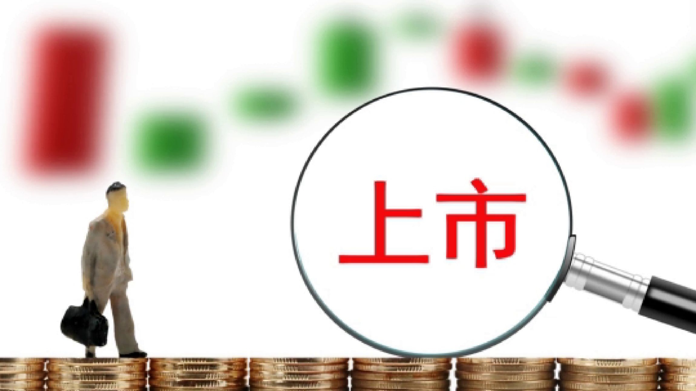 上海:“全链”培育未来产业