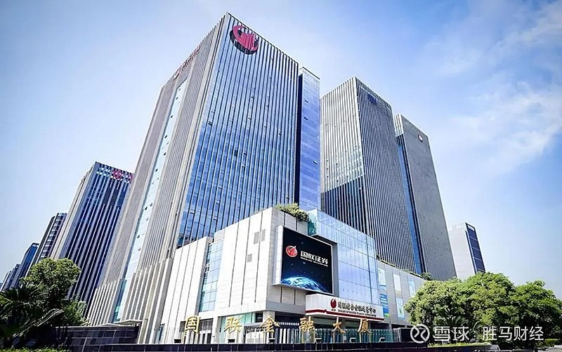 国联民生证券完成集中交易系统整体切换