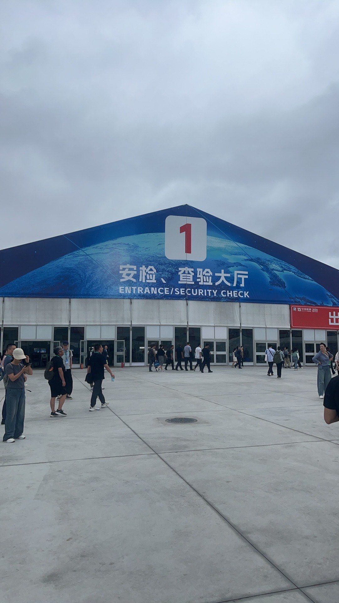 第三届CATA航空大会将在京开幕