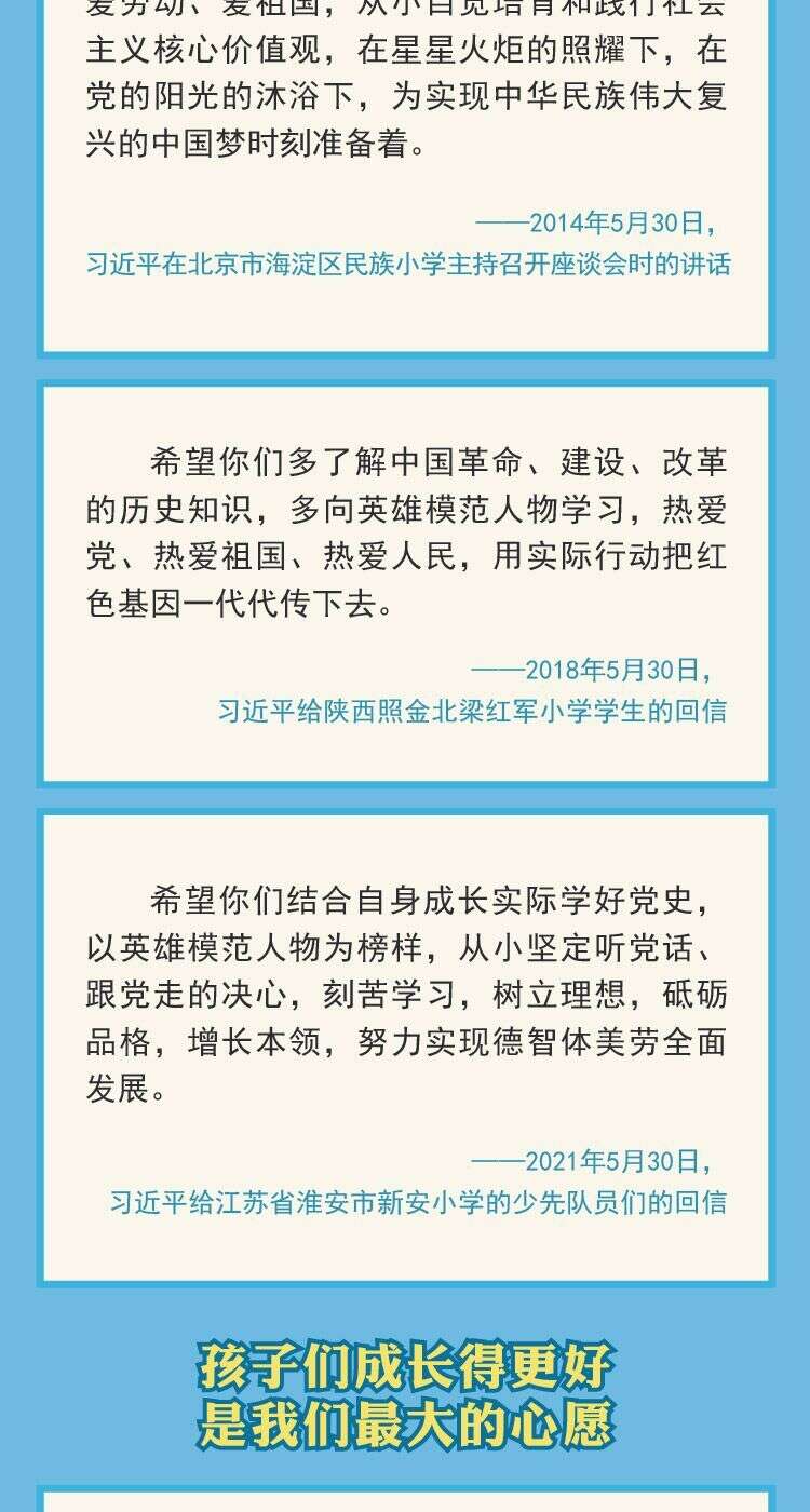 微视频｜总书记关心妇女事业发展