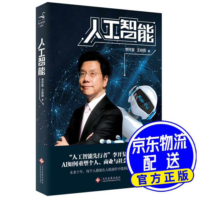 北京发布工业旅游“未来图谱”