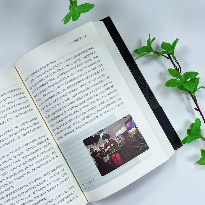 北京发布工业旅游“未来图谱”