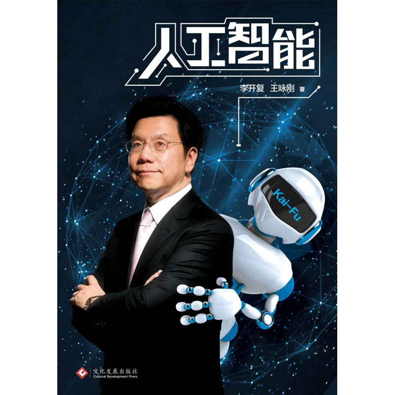 北京发布工业旅游“未来图谱”