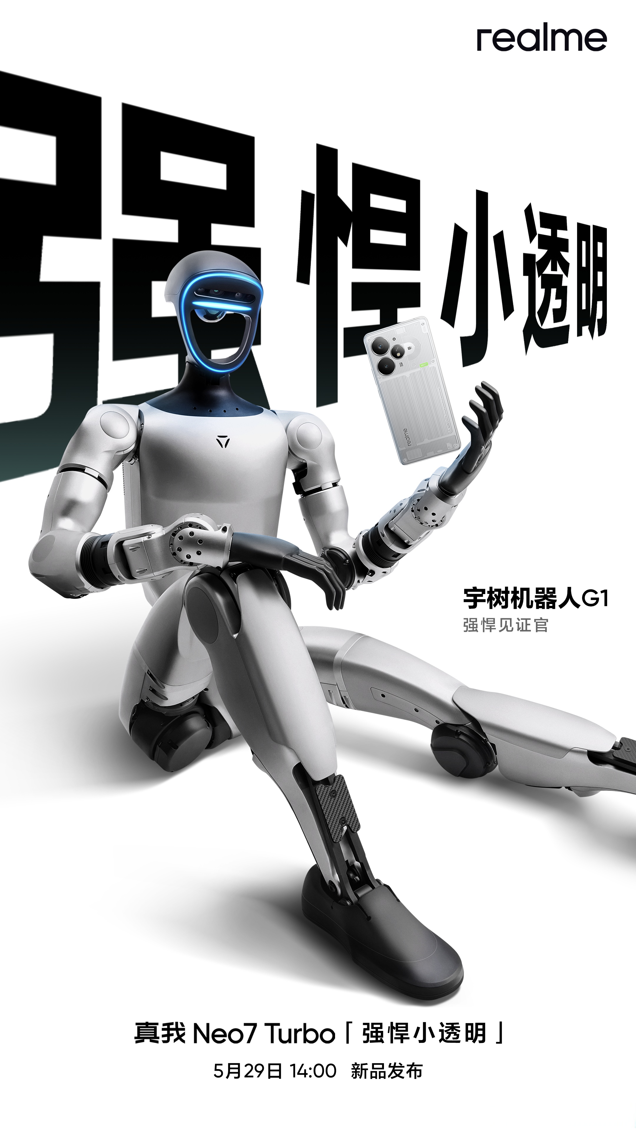 新益昌：具身智能机器人“HOSON-Robot”发布