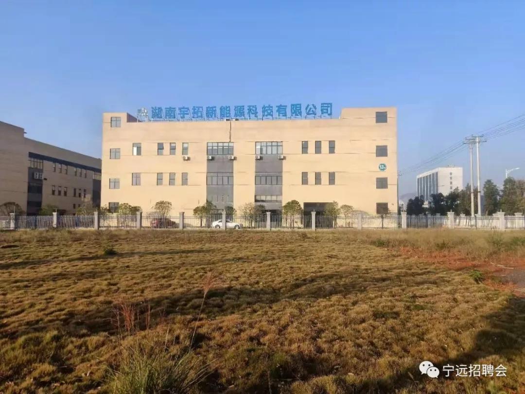 湖南金时科技有限公司100%股权挂牌北京产权交易所