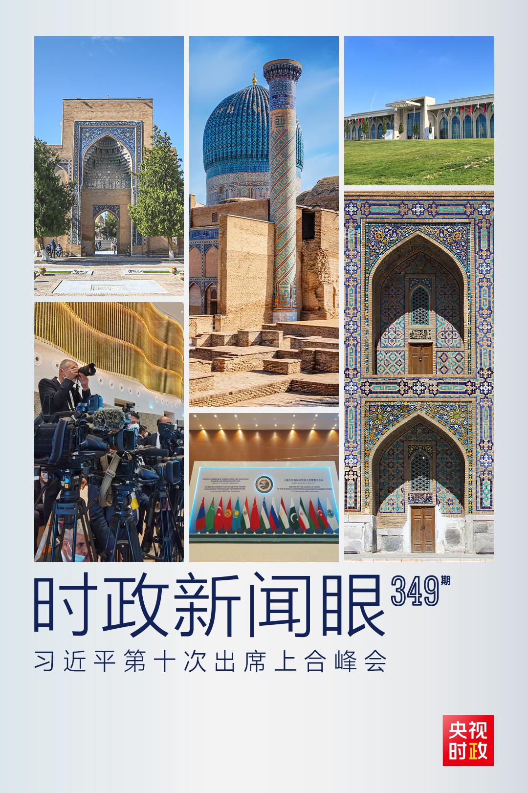 新华社权威快报｜习近平在全球妇女峰会上提出四点建议