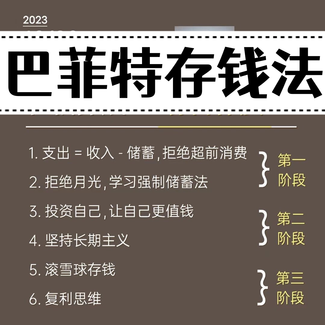 理财公司频频增资 传递长期稳健发展理念