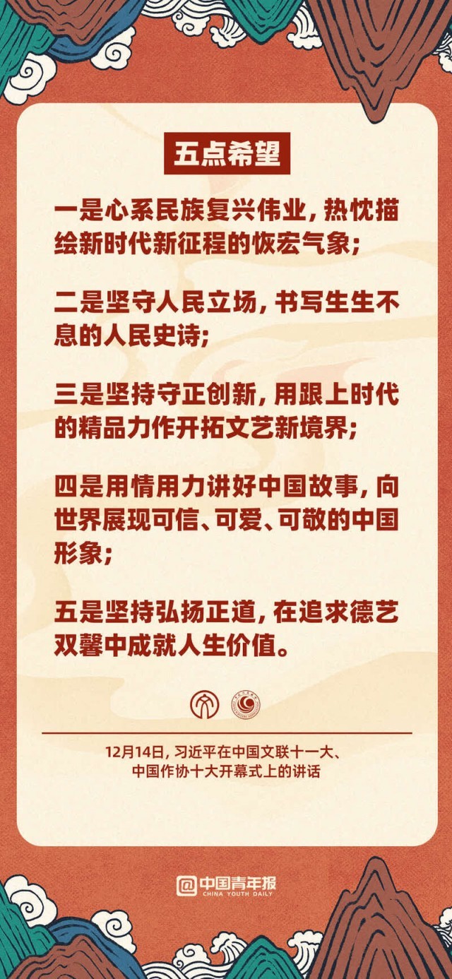 习近平在全球妇女峰会开幕式的主旨讲话（全文）