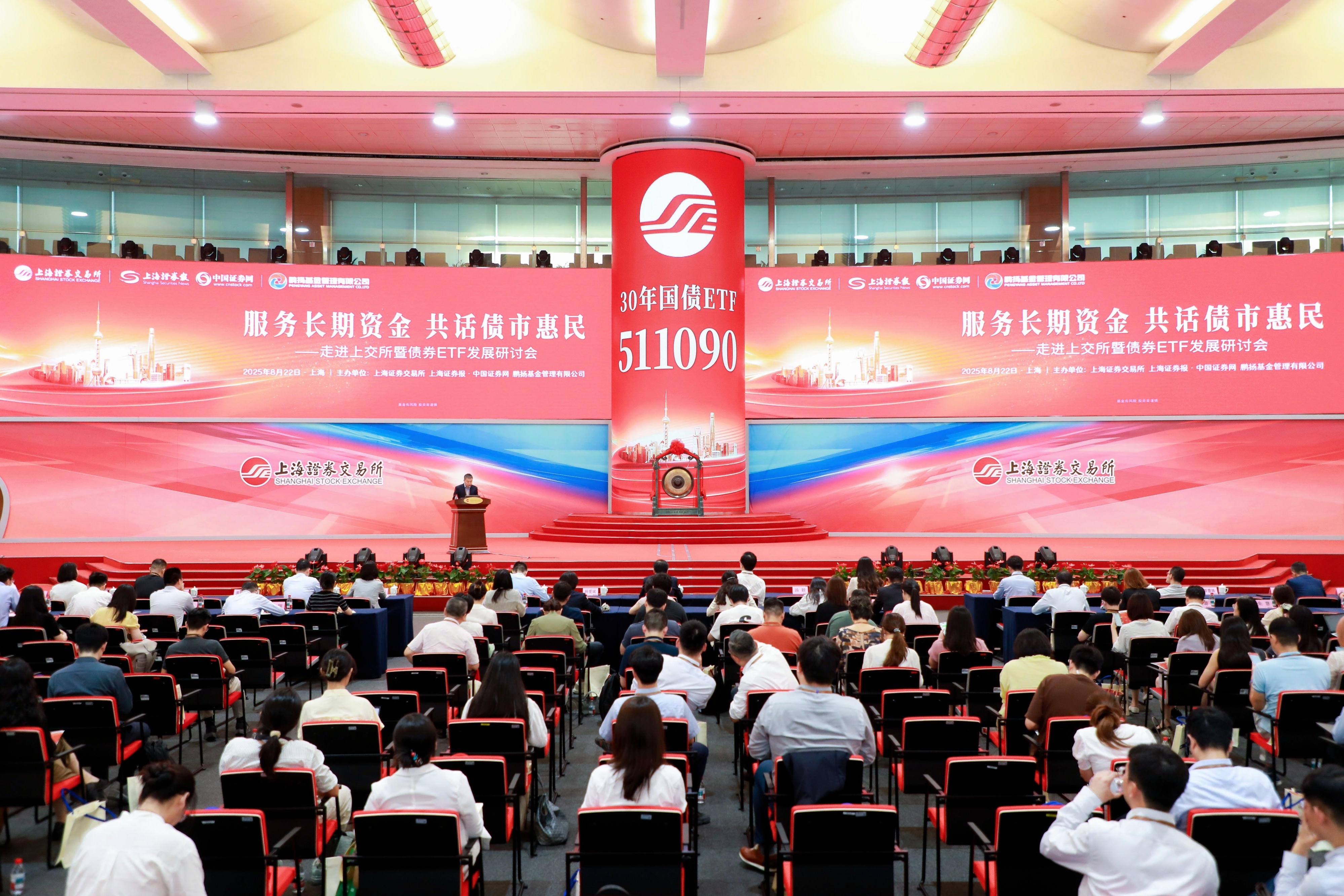 融资节奏加快 今年以来券商发债规模同比增逾七成