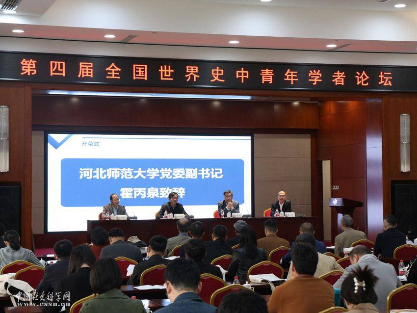 第四届中国保险历史文化论坛在京举行