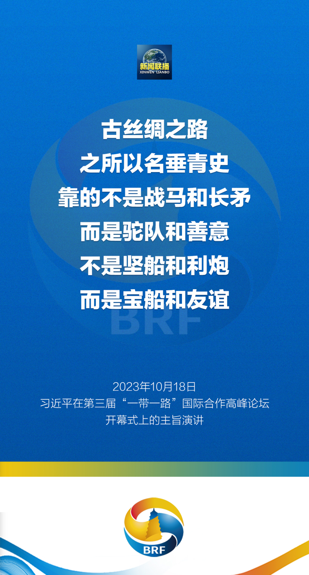 推动全球妇女事业发展的重要里程碑——习近平主席主旨讲话为国际社会促进妇女全面发展开辟广阔道路