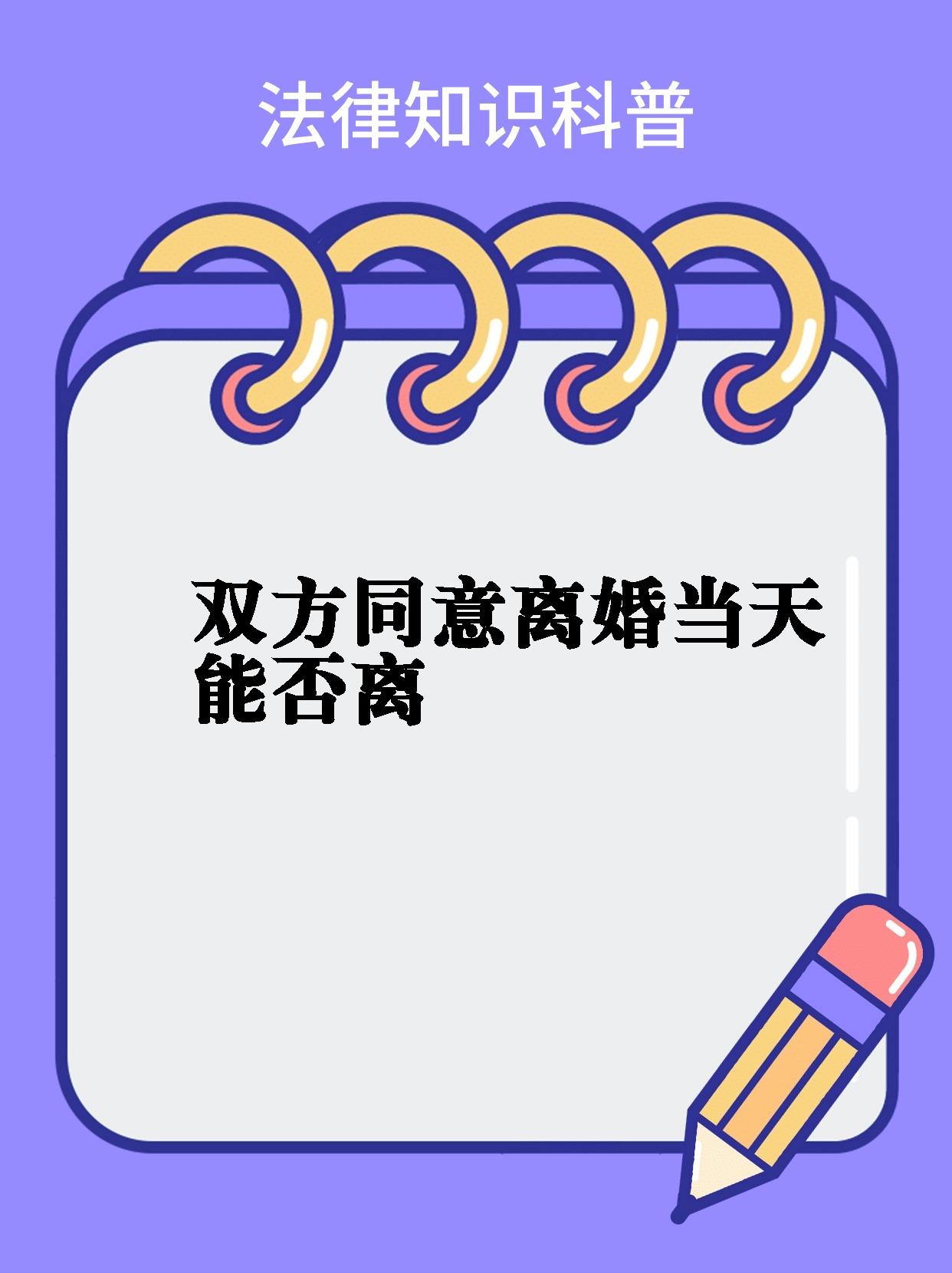 撤回申请！9000亿级城商行，大消息！