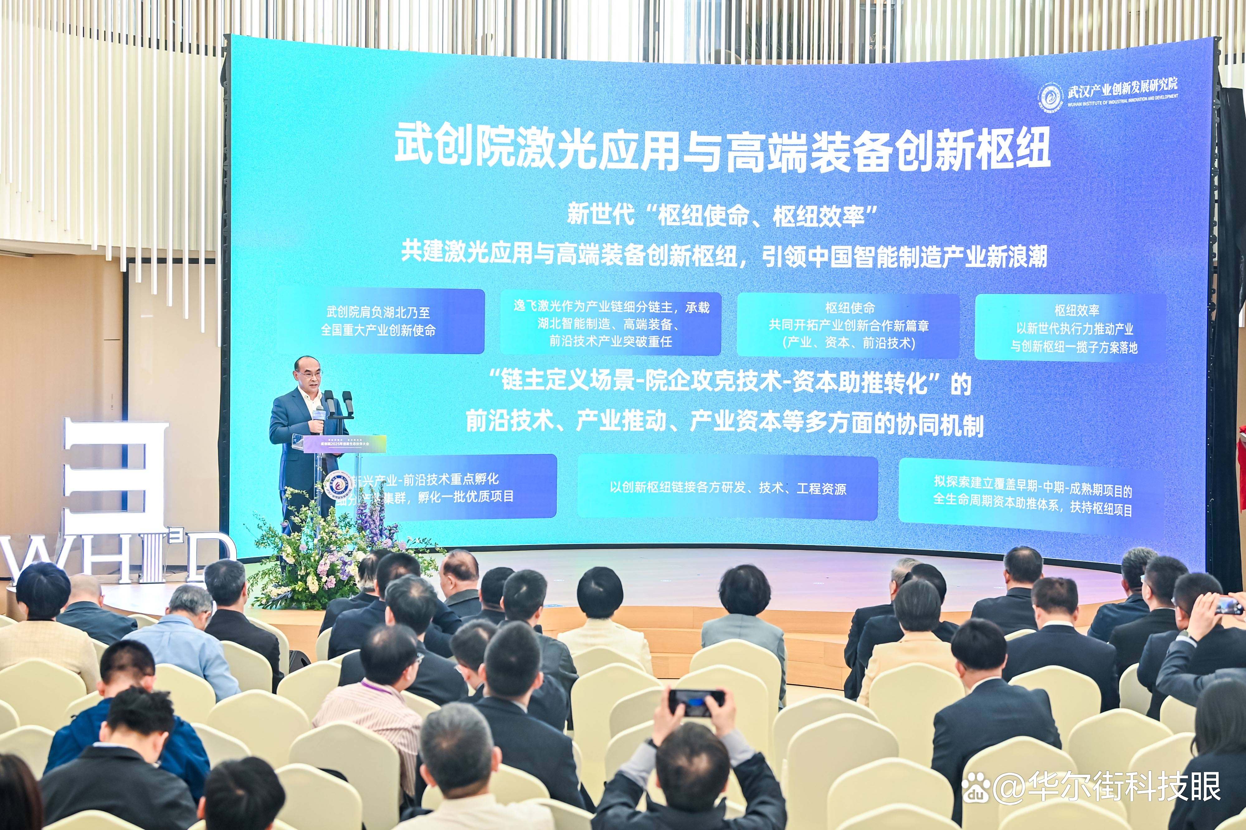 第五届上海国际金融论坛举办 聚焦科创与金融融合