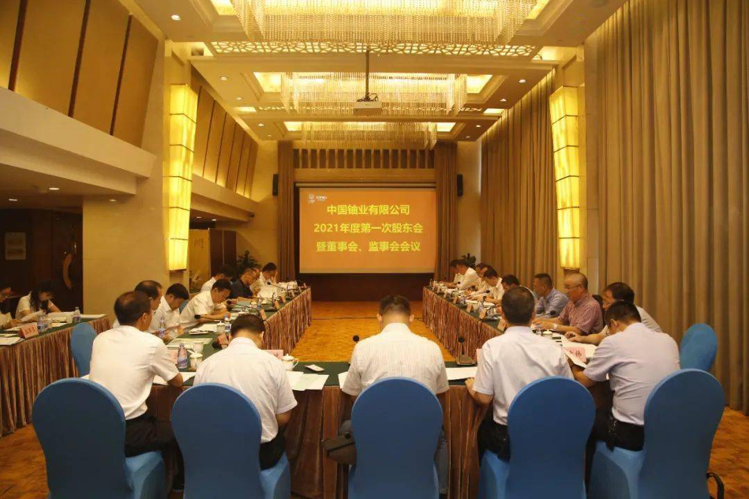 多家基金公司撤销监事会 行业治理结构优化进行时