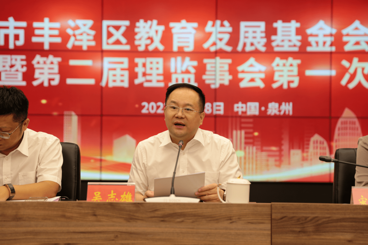 多家基金公司撤销监事会 行业治理结构优化进行时
