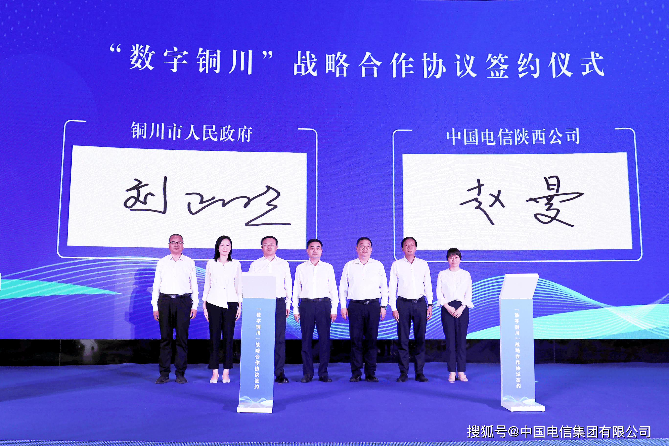 长鸿高科与华为签约深化合作协议 共探“人工智能+”赋能高质量发展新路径