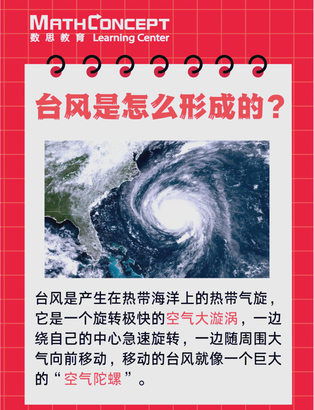 绿岛风：风幕机助力全运会台山场馆阻挡蚊虫入侵