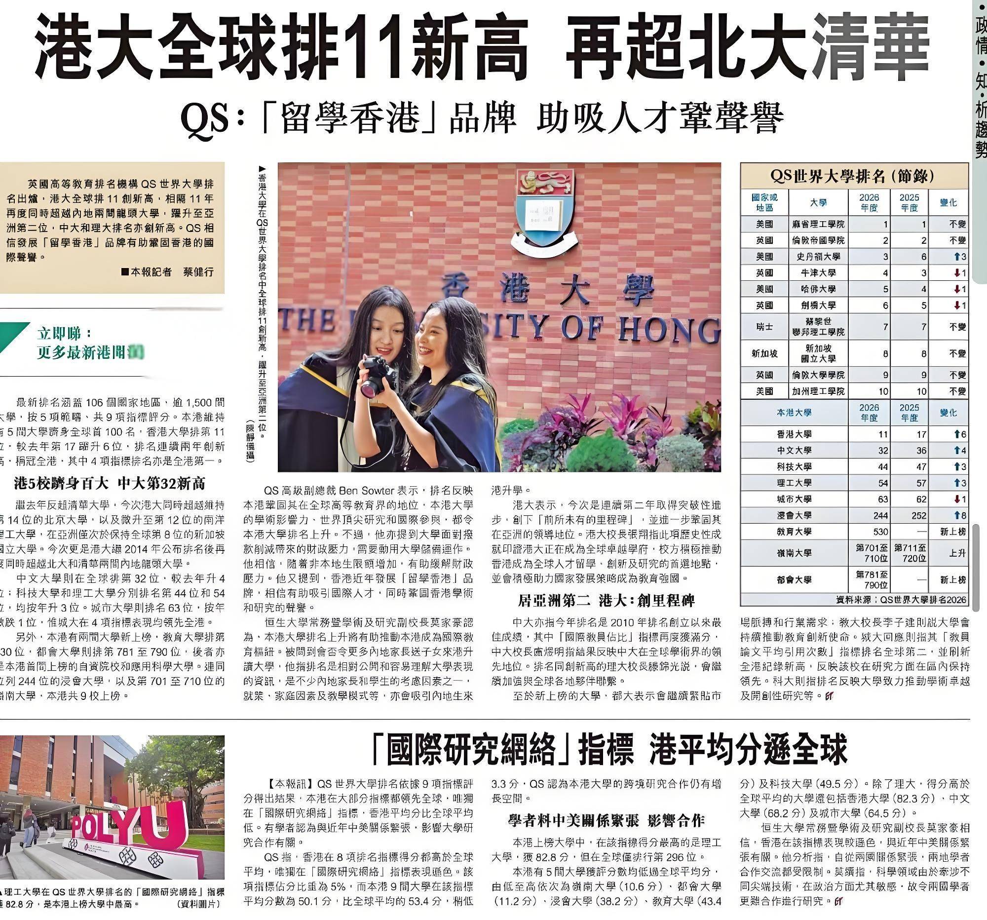 香港今年前三季访港旅客逾3600万人次　同比上升12%