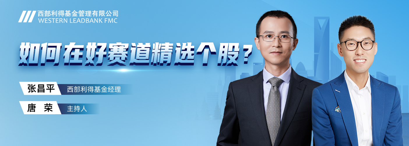 把握多元机遇 华夏基金FOF新产品发行
