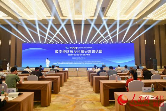 天津等7个国家数字经济创新发展试验区将推出158项改革举措