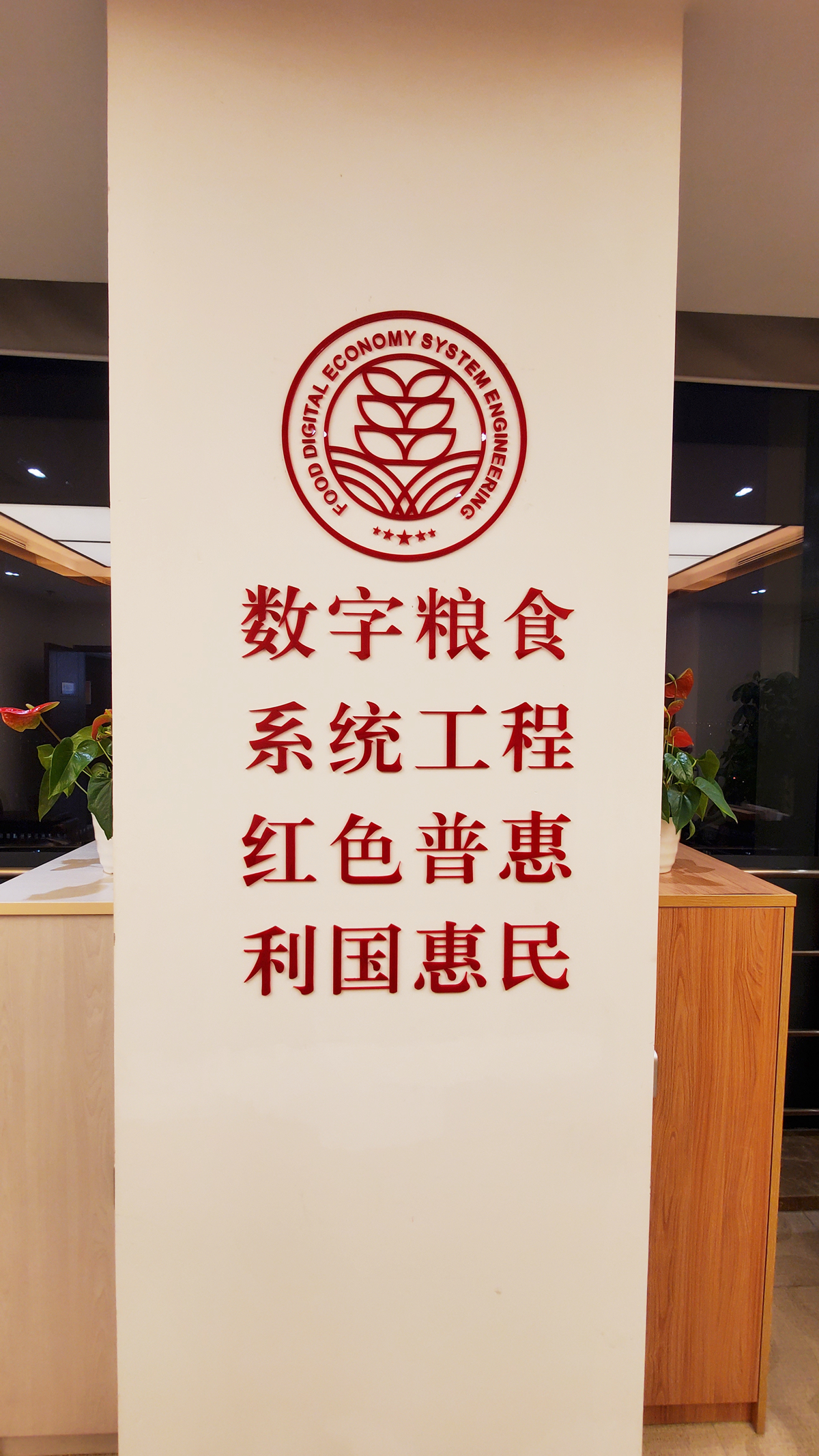 天津等7个国家数字经济创新发展试验区将推出158项改革举措