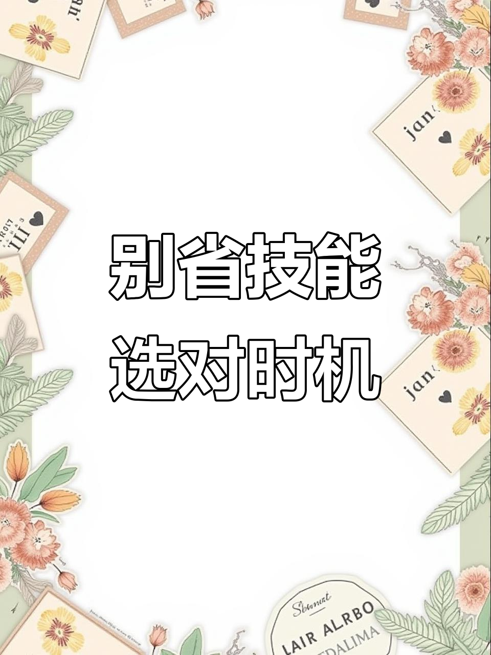 关键时刻必有关键抉择——习近平经济思想引领新时代经济工作述评之四