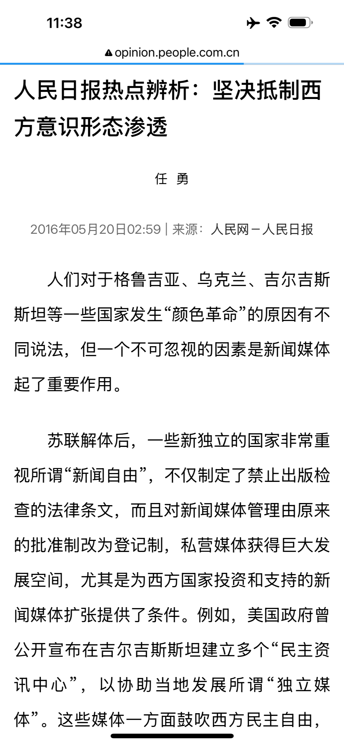 中国人权发展基金会、新华社国家高端智库联合发布《谱写传统与现代交融的华彩乐章——中国西藏的乡村发展与文化传承》智库报告